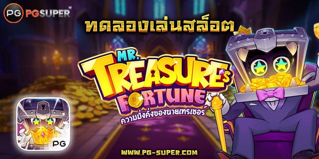 Mr-Treasures-Fortune-pg-slot