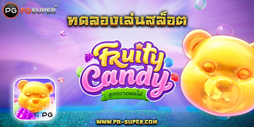 fruity-candy-pg-slot