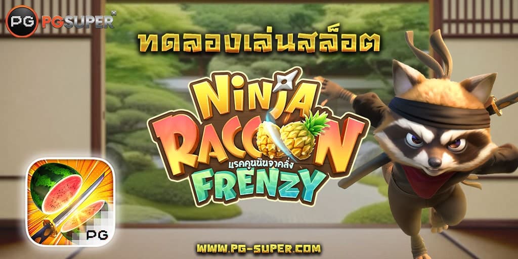 ninja-raccoon-frenzyr-pg-slot