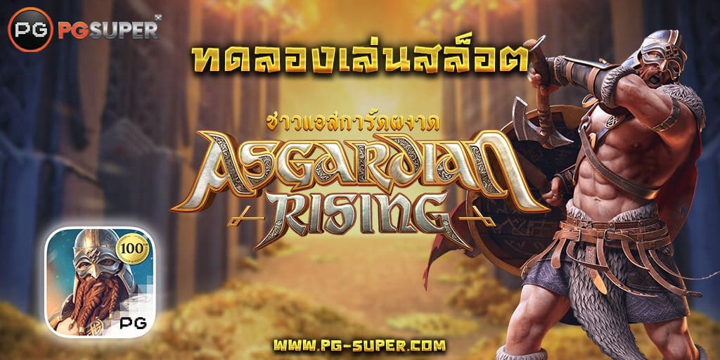 asgardian-rising-pg-slot