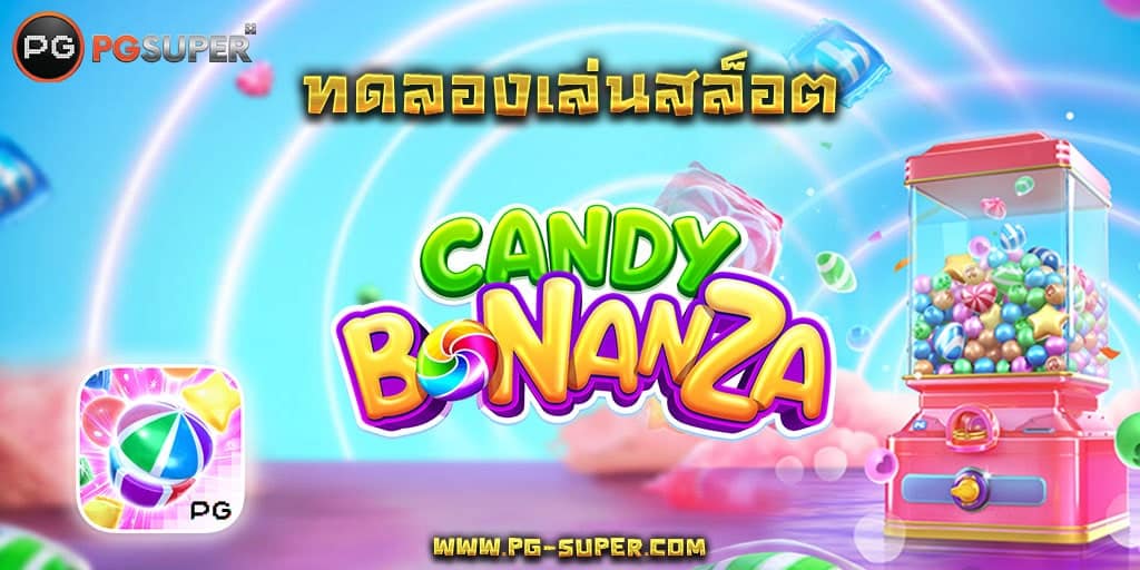 candy-bonanza-pg-slot