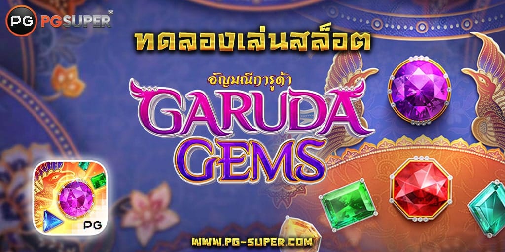 garuda-gem-pg-slot