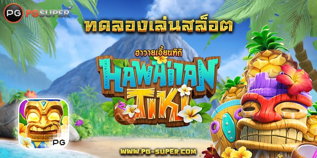 hawaiian-tiki-pg-slot