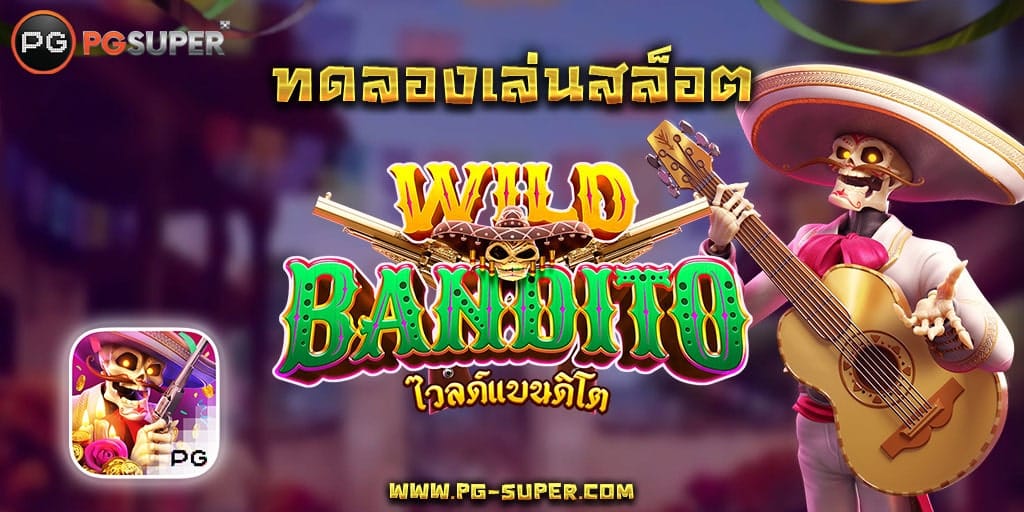 wild-bandito-pg-slot