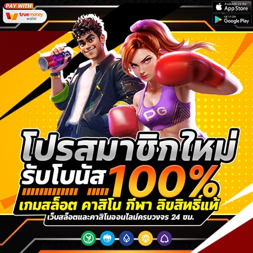 BANNER-2-pgsuper-mobile