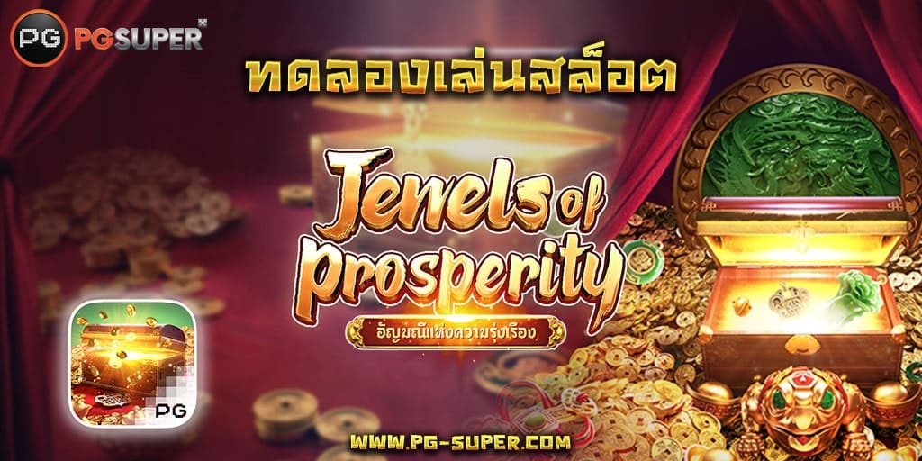 jewels-of-prosperity-pg-slot