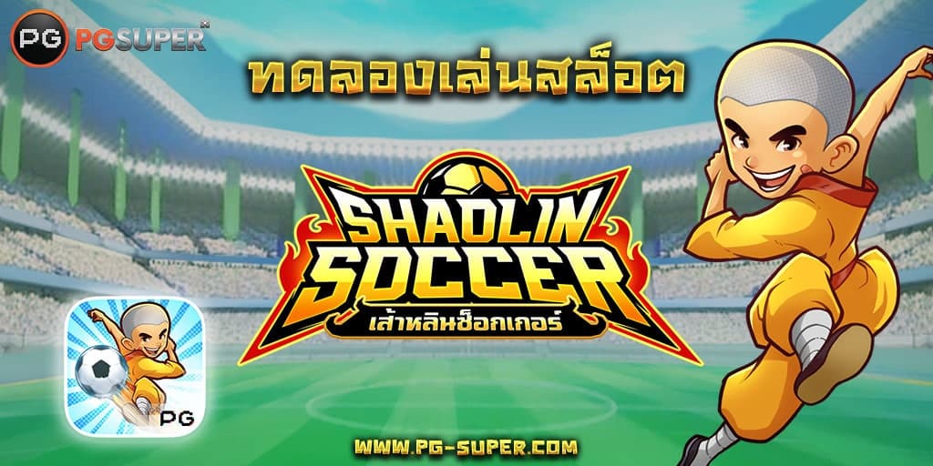 shaolin-soccer-pg-slot
